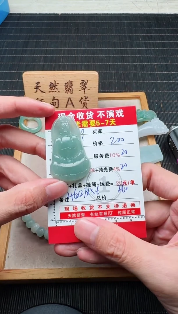 未镶嵌定制翡翠0903214665