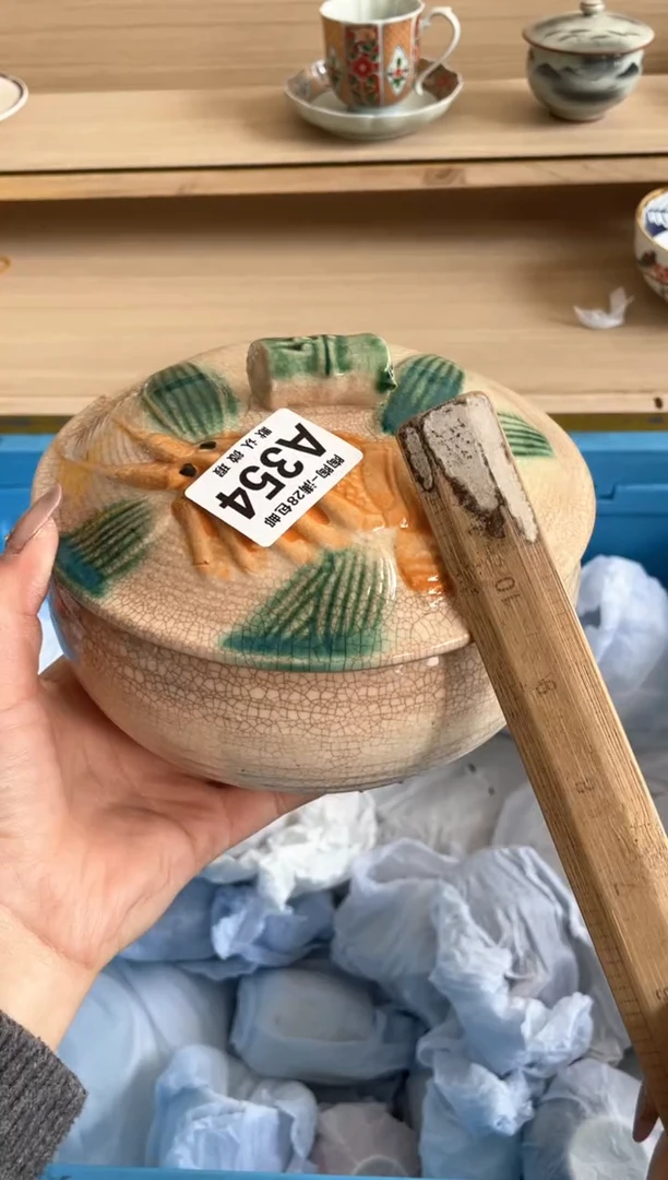 【闪购商品】杯瓷器瓷器瓷器瓷器A354