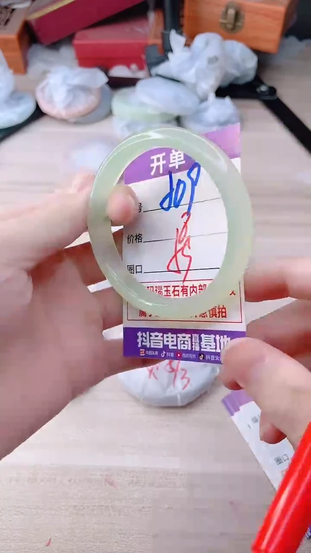 手镯玛瑙/玉髓未镶嵌509