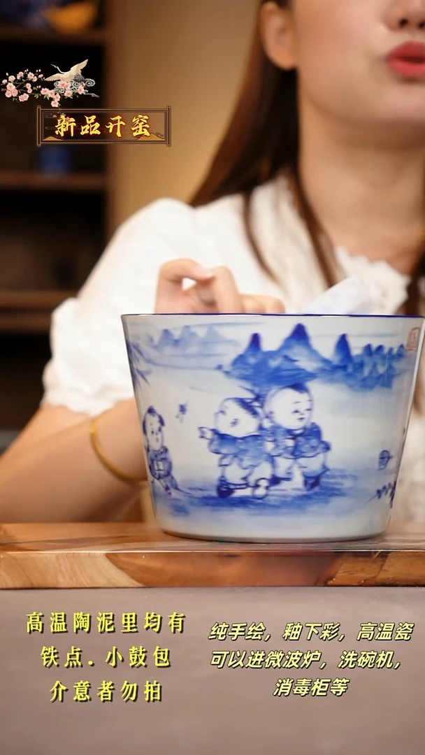 其他C142陶然集器瓷器