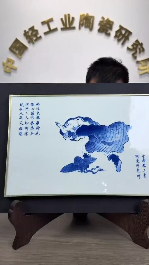 摆件景德镇陶瓷景德镇陶瓷24