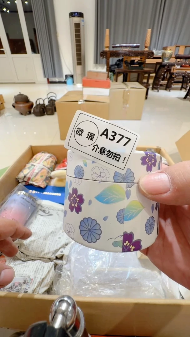 紫砂1～***～中古脏旧破瓷器A377