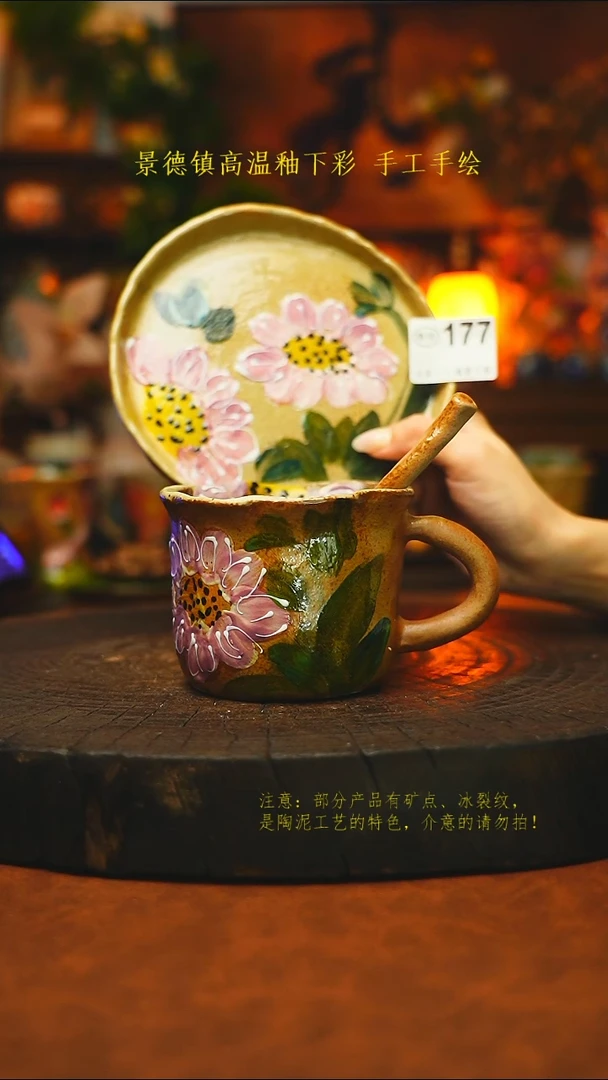 素简暖陶集手作177