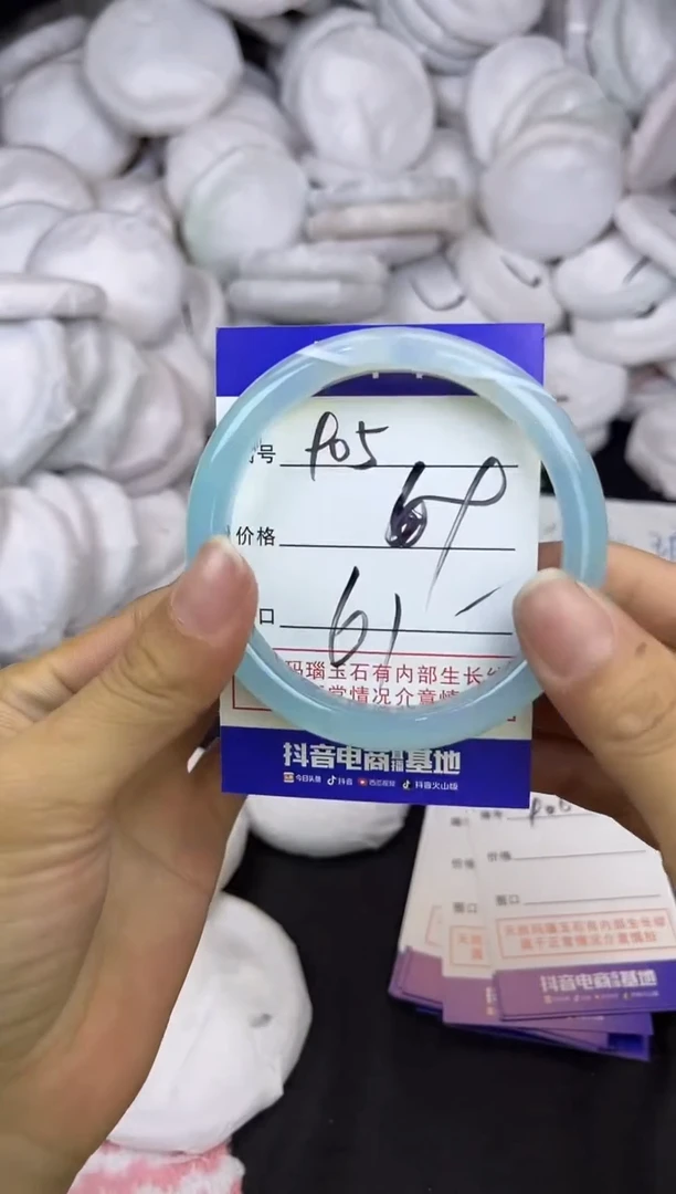 玛瑙/玉髓手镯未镶嵌905