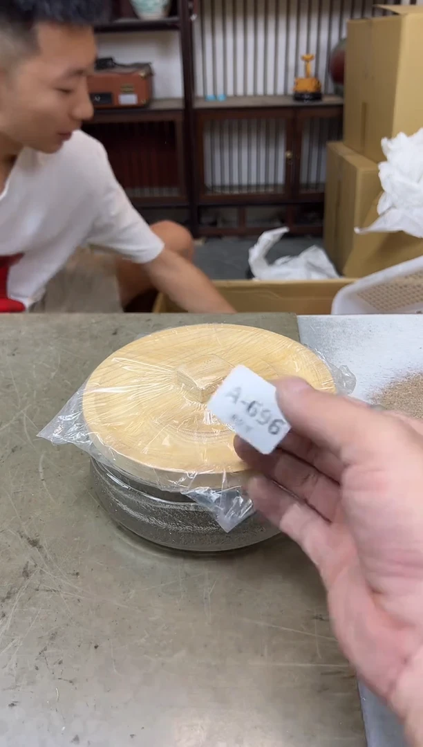 瓷片696聚宝缘海陶精选