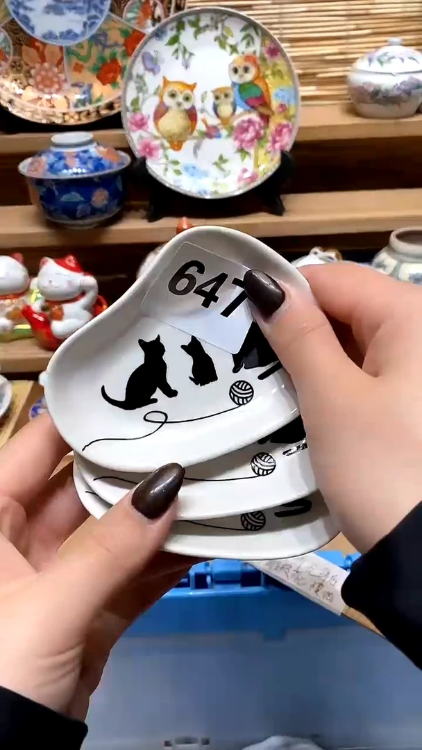 【闪购商品】瓷片满28包邮，偏远地区满70 包邮