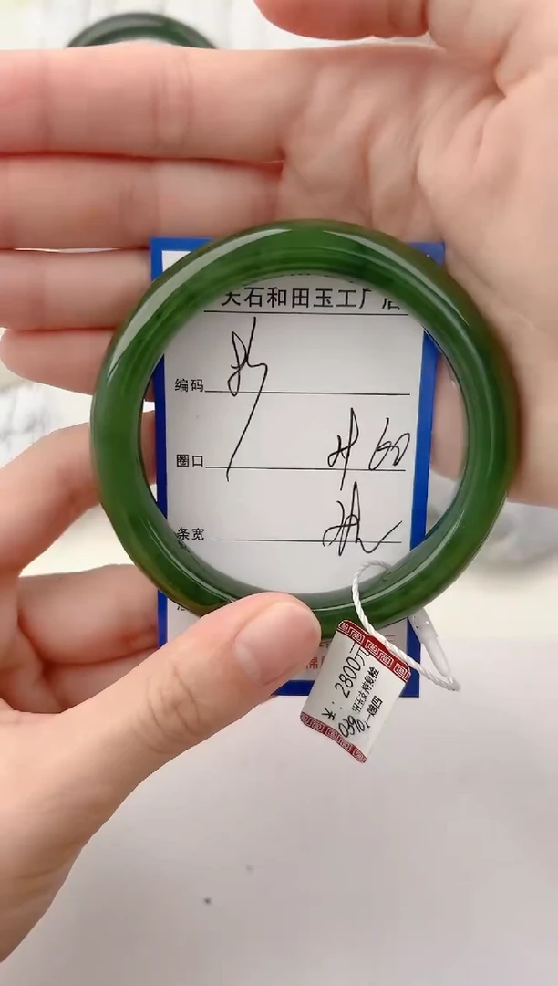 未镶嵌手镯和田玉83颜色微差无瑕疵