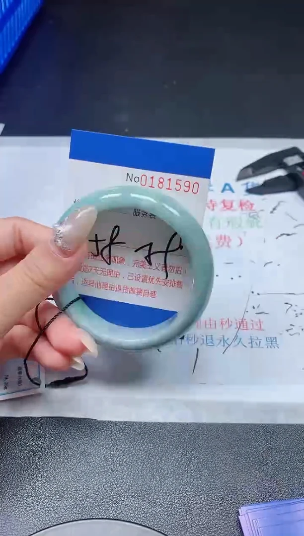 未镶嵌手镯翡翠A货翡翠181590