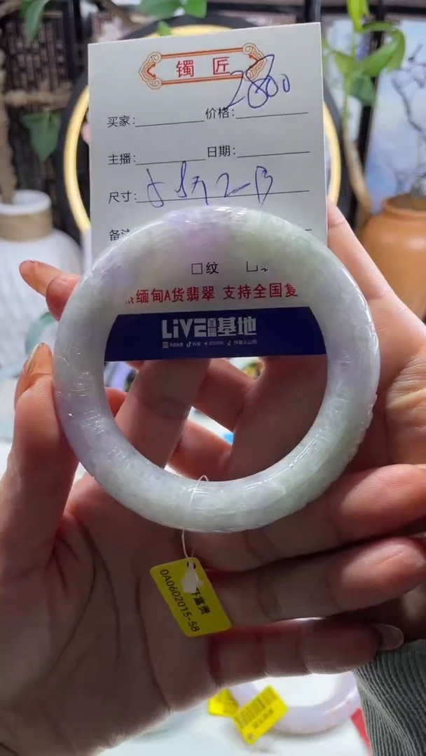 翡翠手镯未镶嵌3 翡翠手镯 58