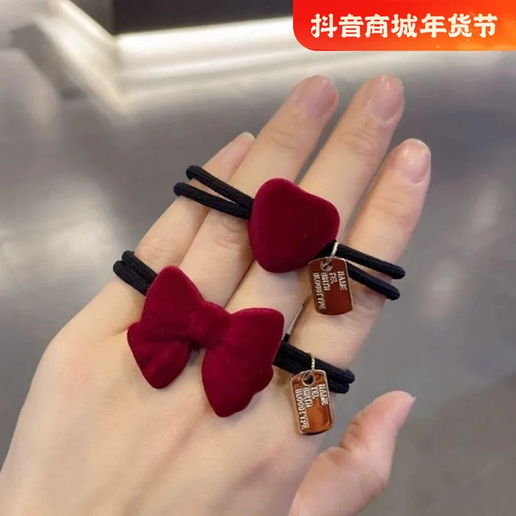 新年头绳红色新年植绒蝴蝶结爱心橡皮筋可爱头饰秋冬网红发绳发饰