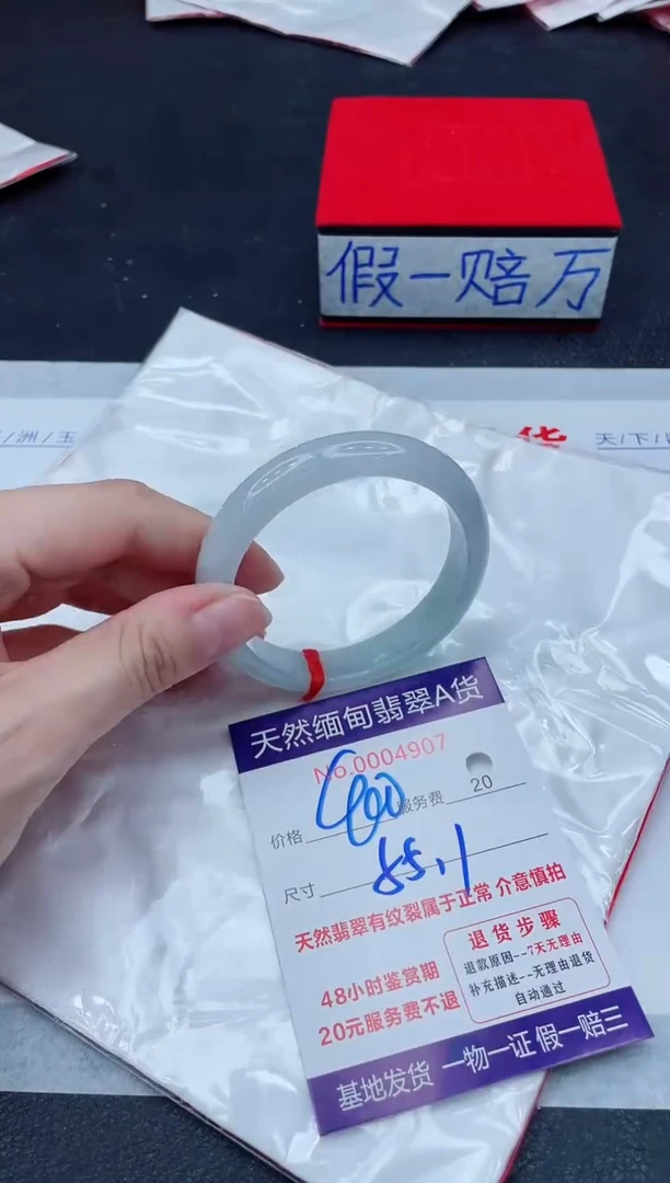 未镶嵌手镯翡翠400.00