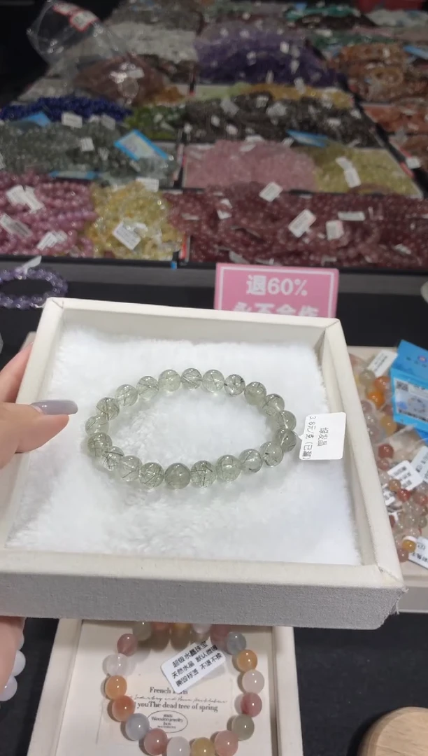 未镶嵌手链水晶384号 多样性发一Z  9+