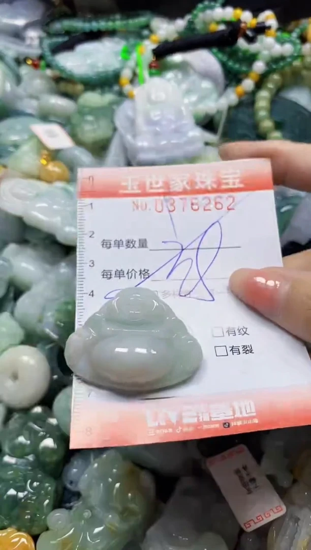 颈饰未镶嵌翡翠闪购0376262多样性发其一