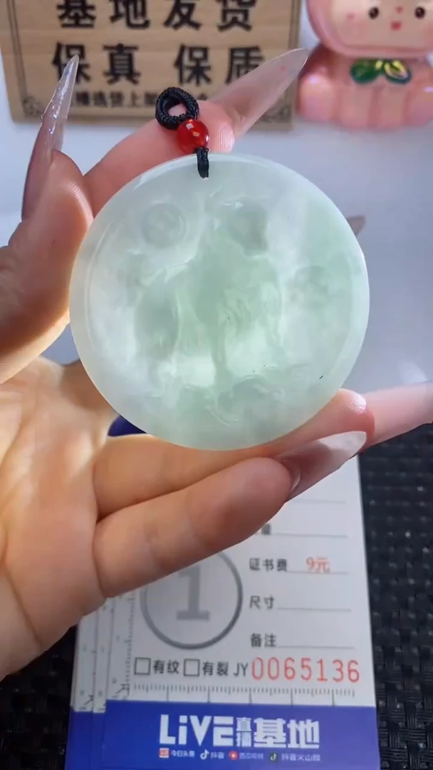 翡翠未镶嵌颈饰