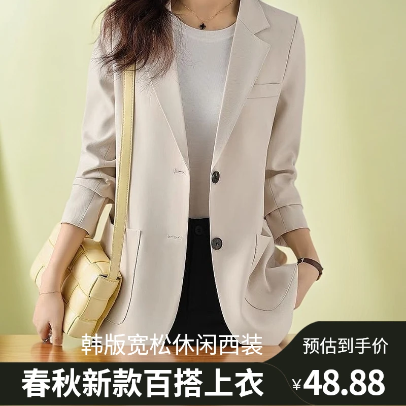 西装外套女2023春秋新款韩版宽松百搭学生中长款上衣休闲小西服女