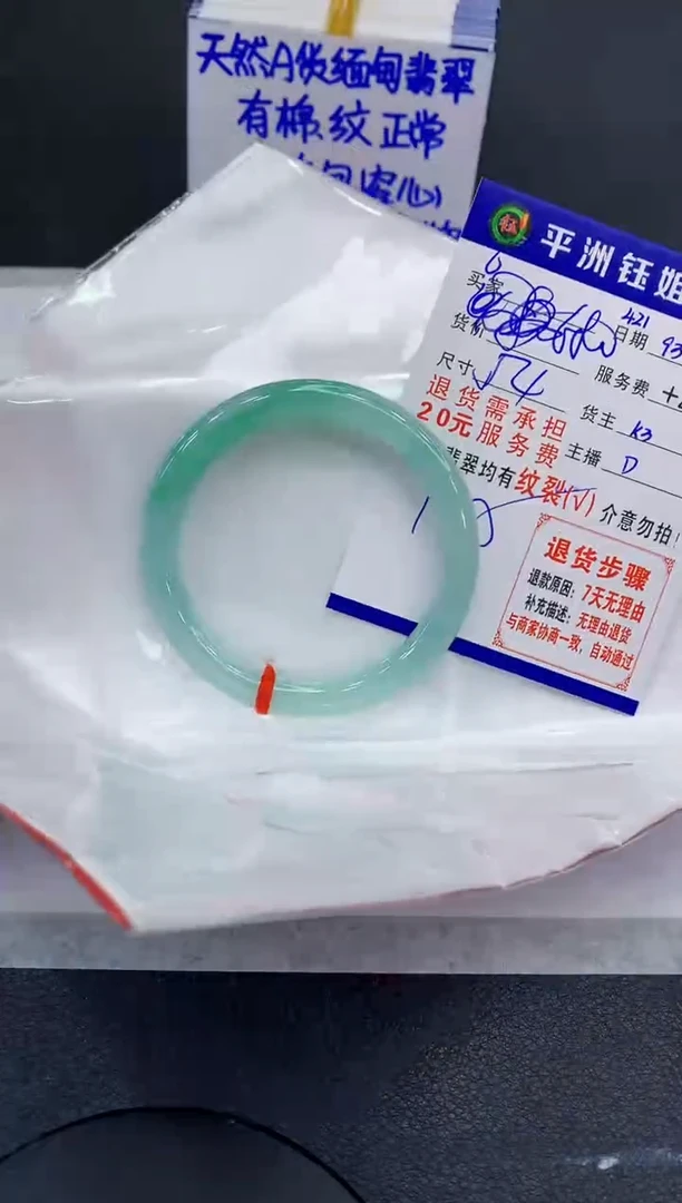 未镶嵌手镯翡翠11111111111