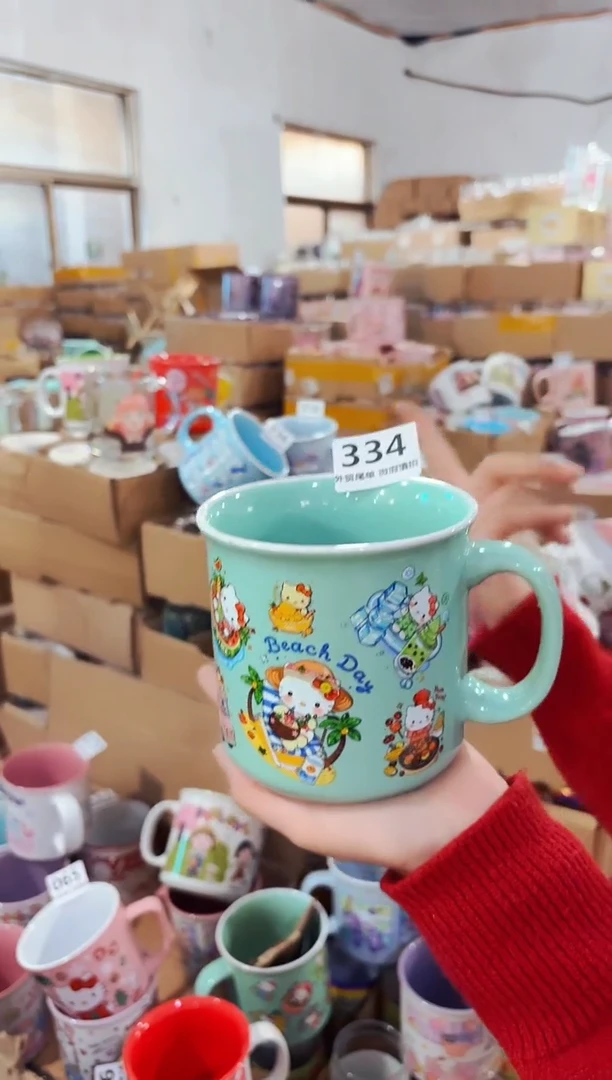 高温炻瓷334【瑕疵款式慎拍】只装