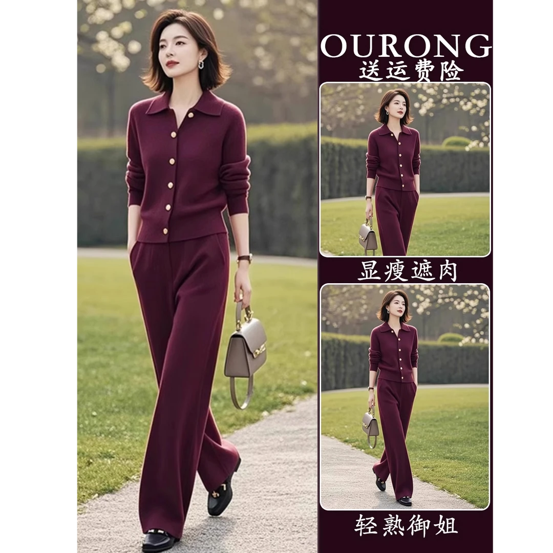 红色针织套装女2025年春季新款轻奢高级感显瘦开衫毛衣裤子两件套