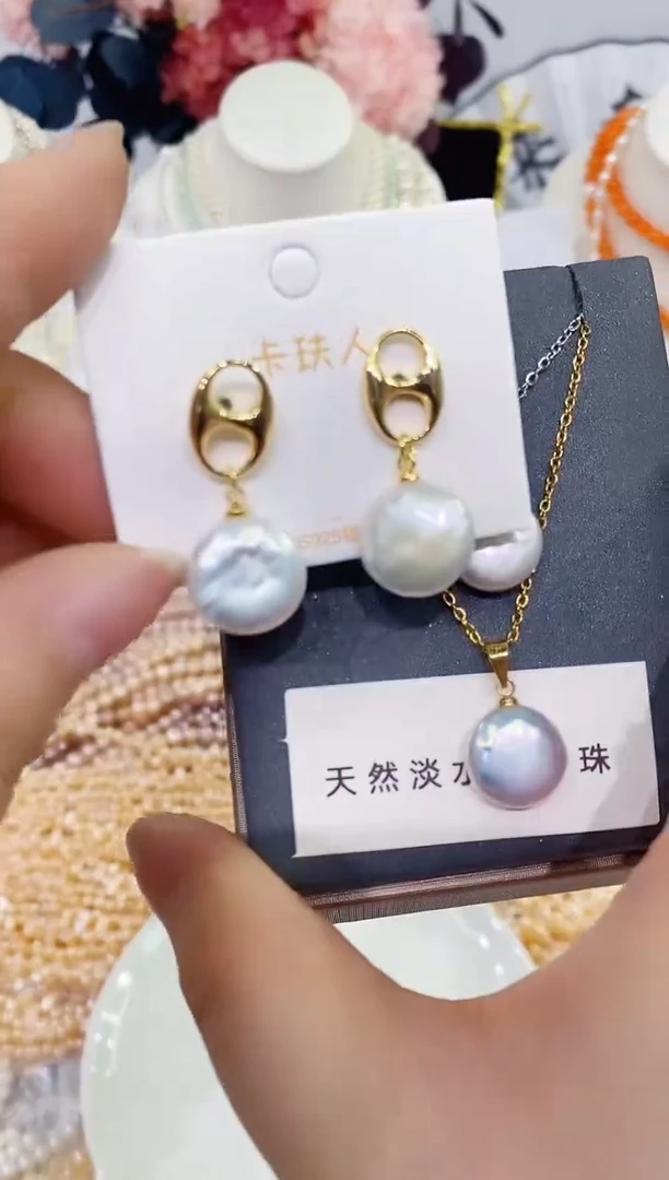 颈饰未镶嵌淡水珍珠1092