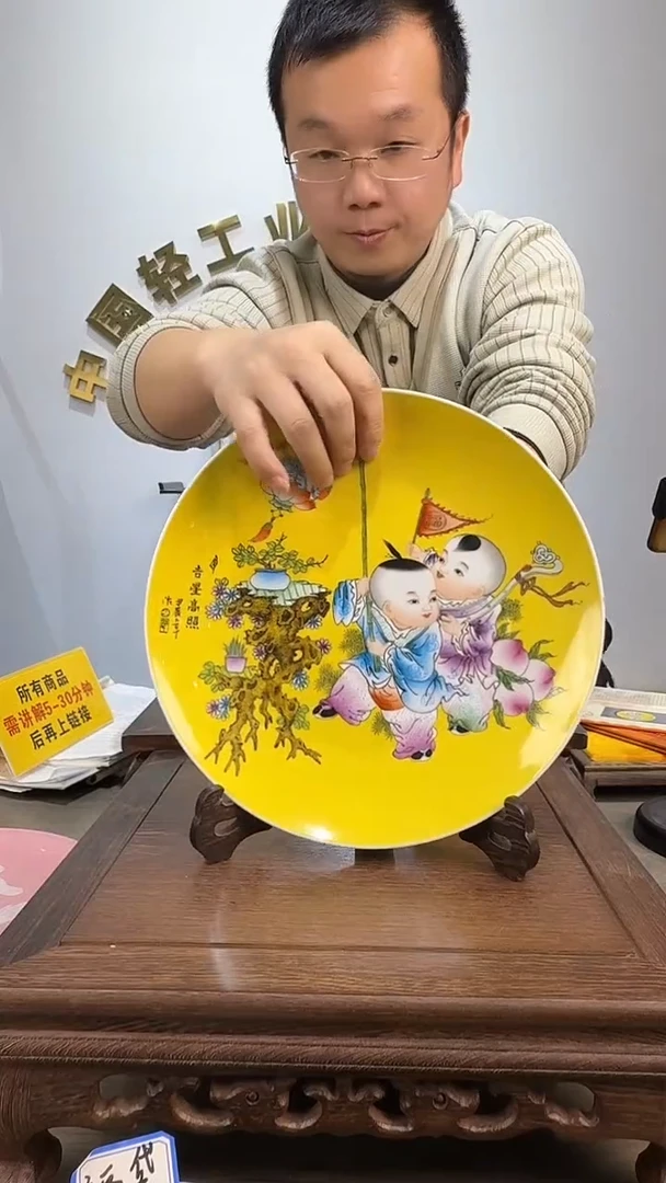 景德镇精美陶瓷童子盘