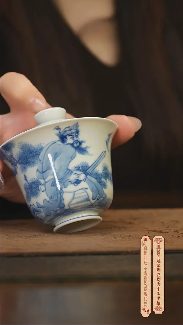 瓷片柴窑青花破价福利