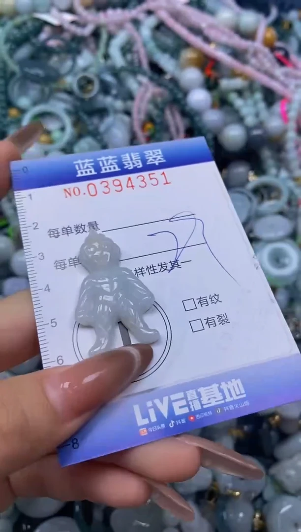颈饰未镶嵌翡翠闪购0394351