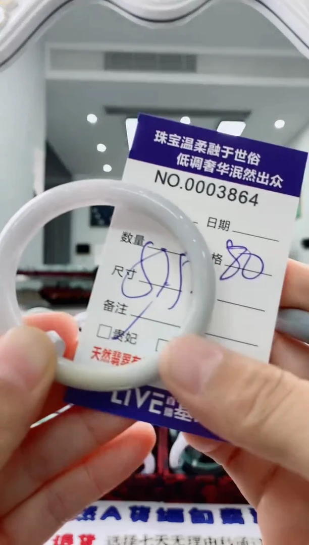 未镶嵌手镯翡翠天然缅甸A货翡翠