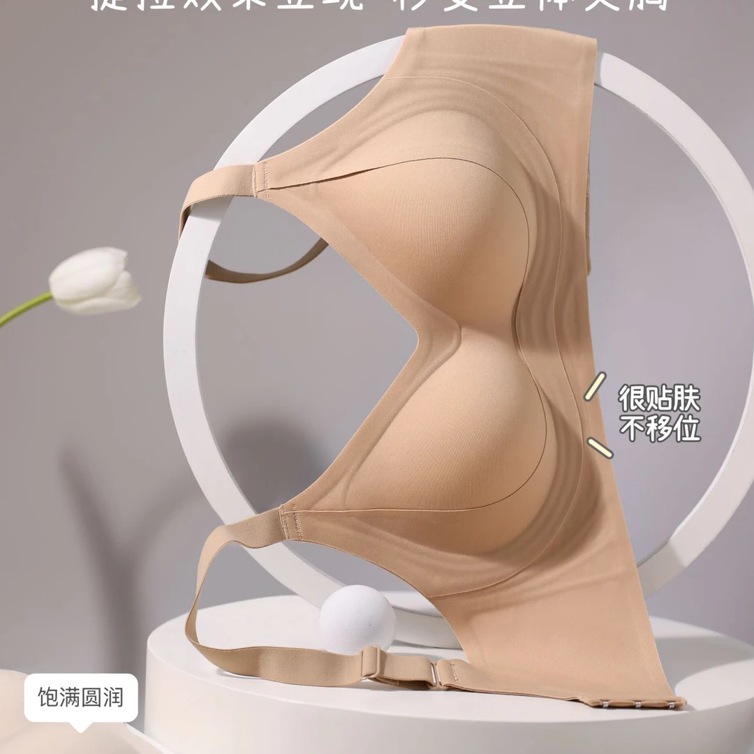 黑绷带【全固定聚拢2.0小胸显大】厚杯无痕收副乳透气美背内衣一片