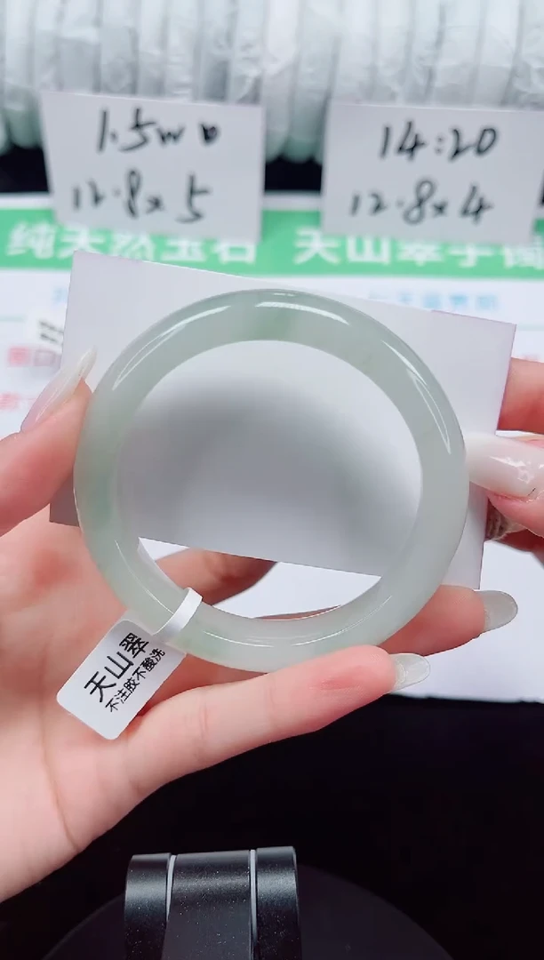 未镶嵌手镯石英质玉339-56/57