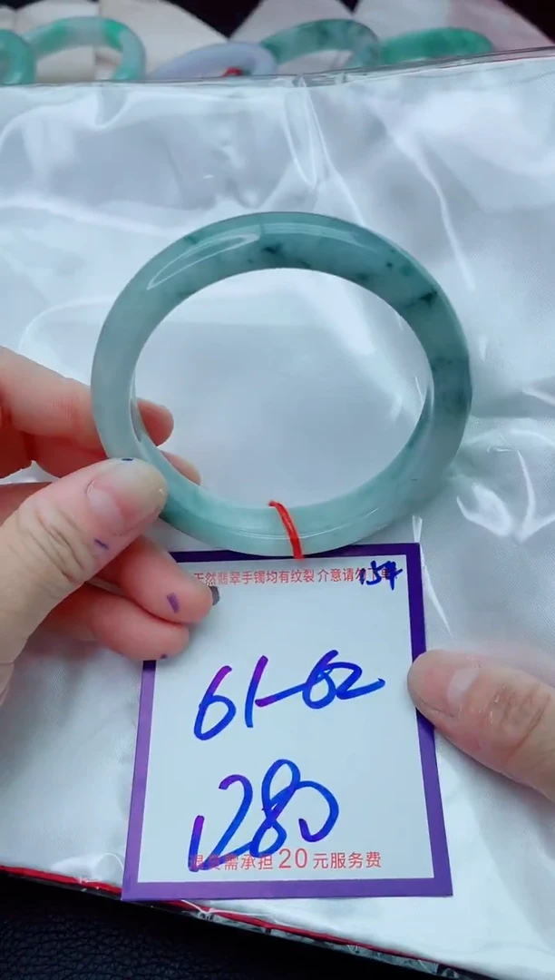 未镶嵌手镯翡翠甜***.11111111