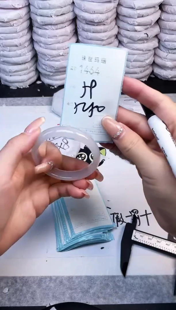 手镯玛瑙/玉髓未镶嵌1464
