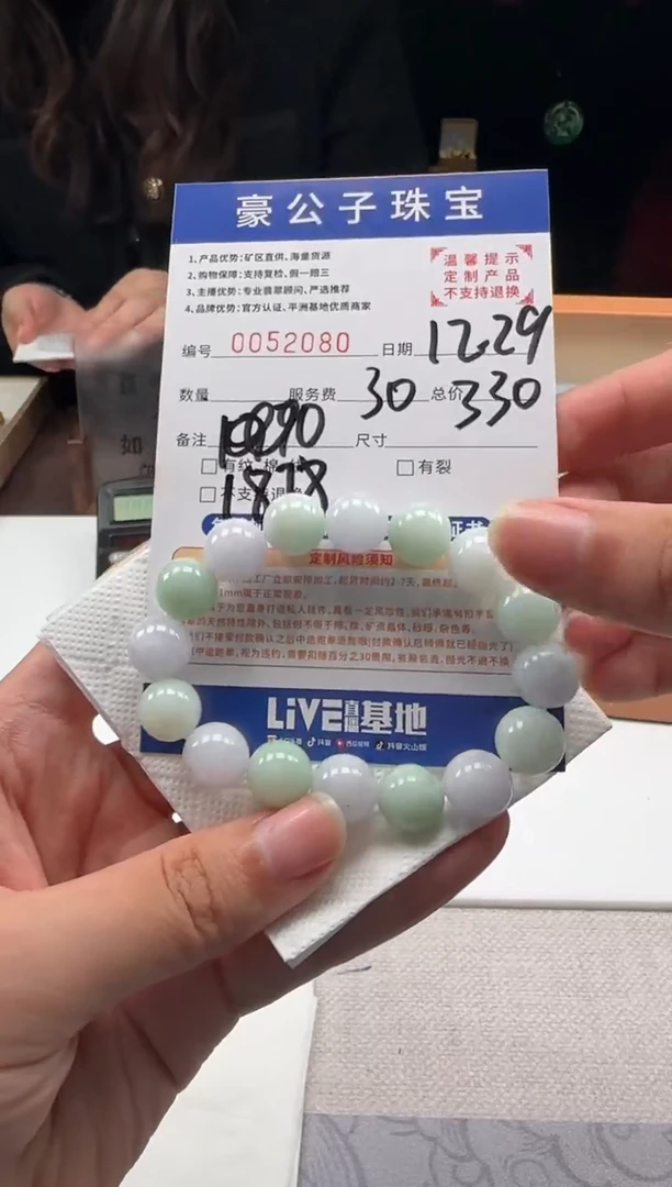 未镶嵌定制翡翠ξ****꧂52080（发货一件）