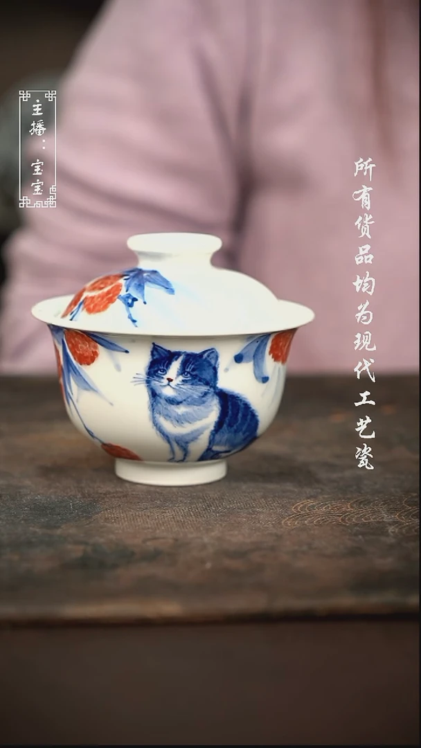 微瑕 福利手绘现代高温瓷 150