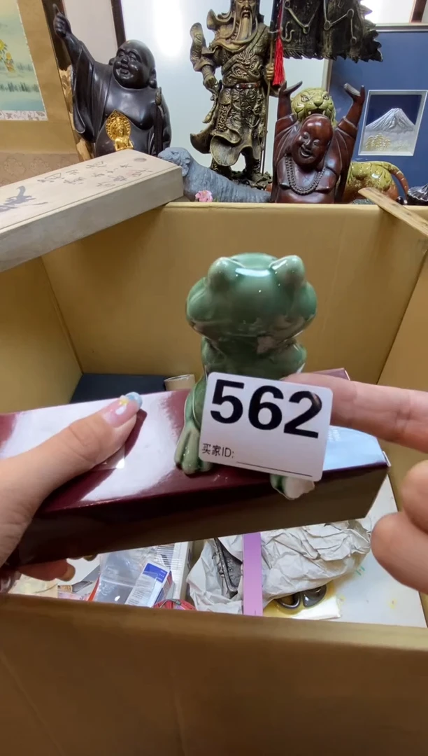 解***铺瓷器瓷器瓷器瓷器