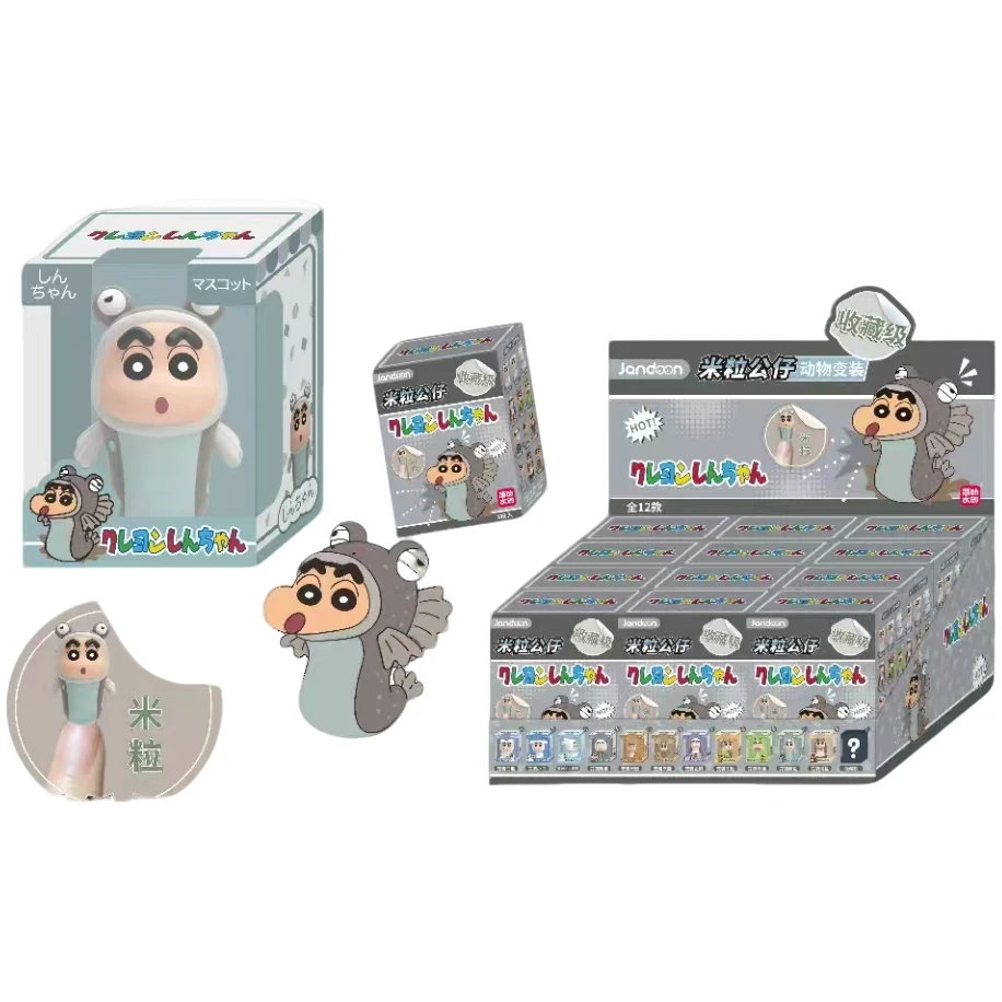 简动文创蜡笔小新动物系列米粒第一弹（代拆）