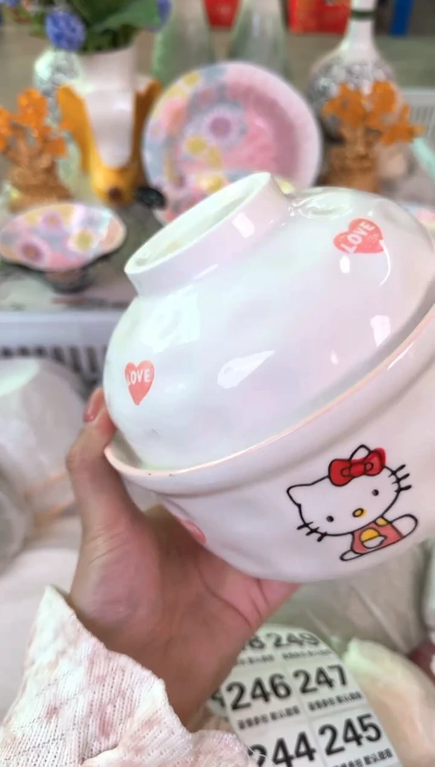 瓷片244默认微瑕15包邮库存1件
