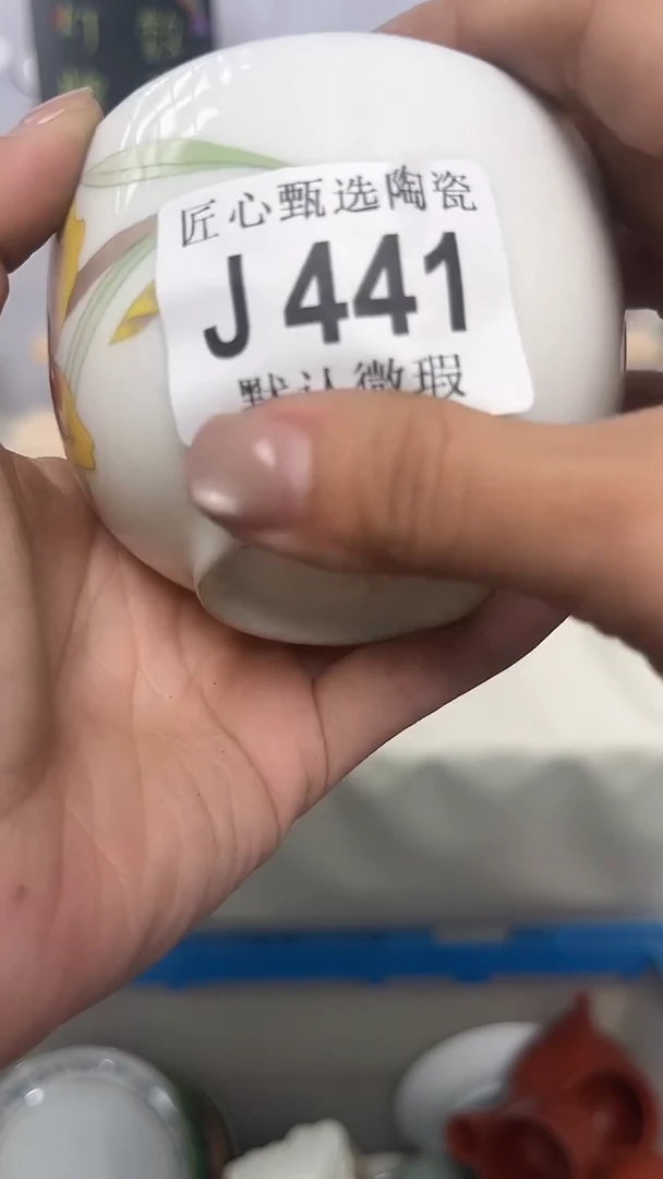 瓷片闪购产品默认破损J441