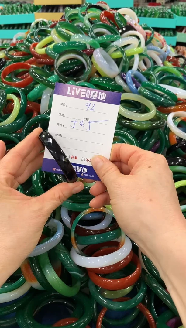 手镯玛瑙/玉髓未镶嵌92