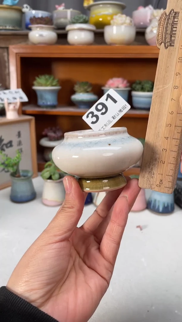 瓷片391小芳直播编号