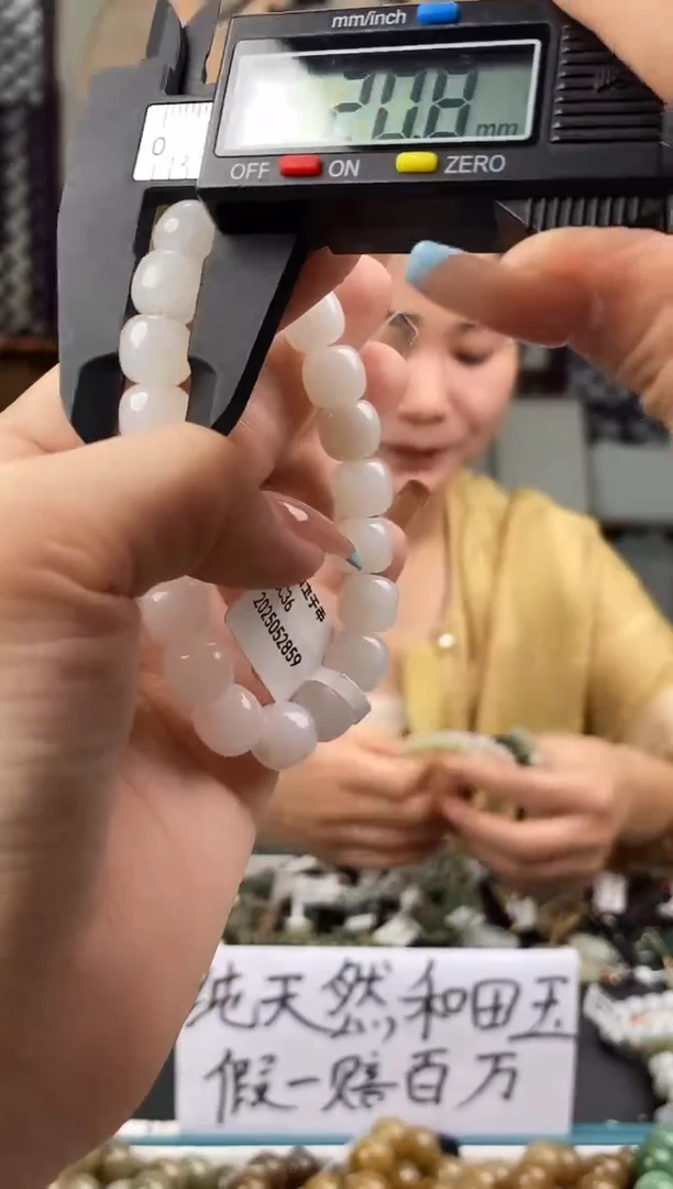 和田玉未镶嵌颈饰拍一发一