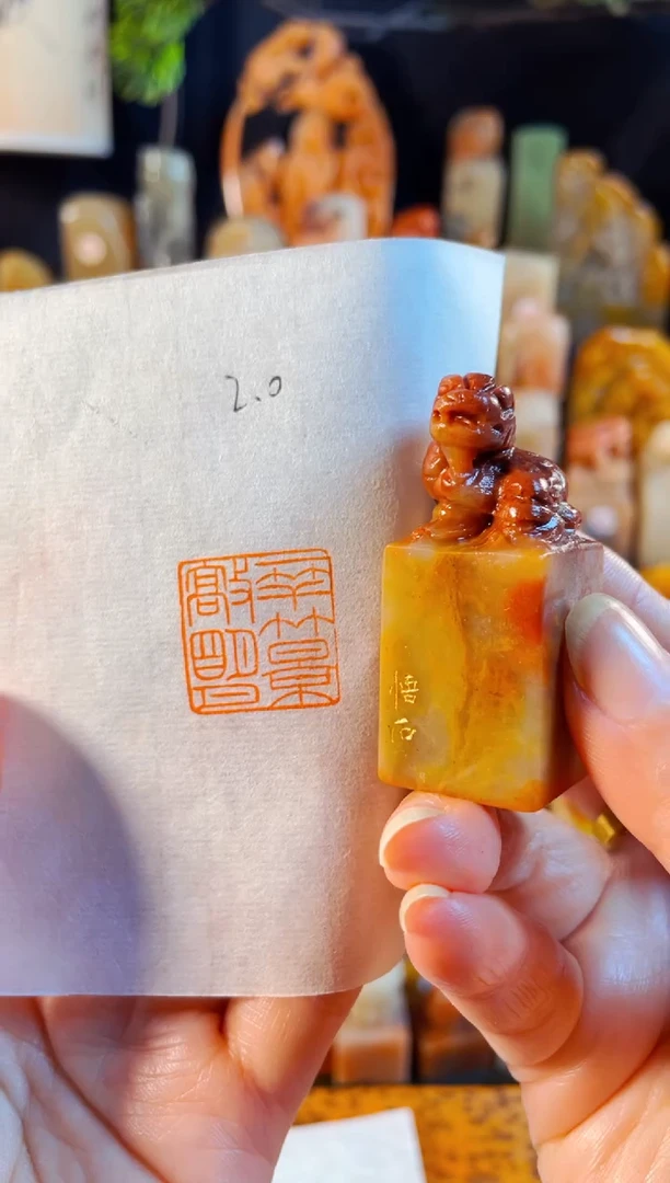 老挝石印石手工篆刻《一杆竹影敲明月》