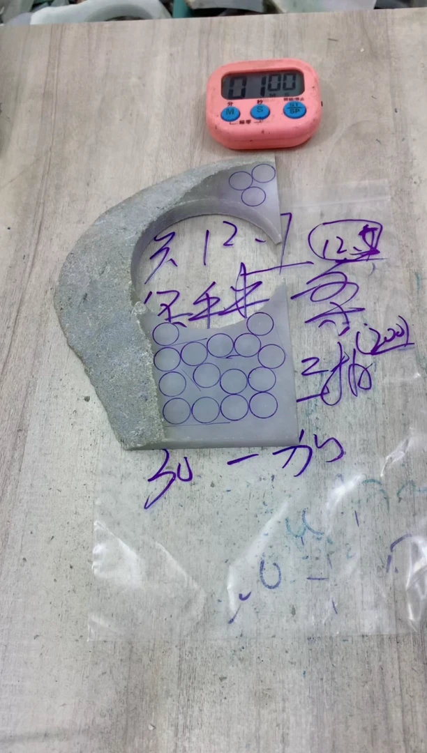 未镶嵌定制翡翠小*毛料不包雕刻