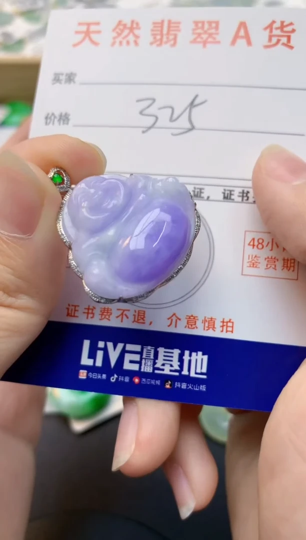 颈饰18K金镶嵌翡翠天然缅甸A货翡翠