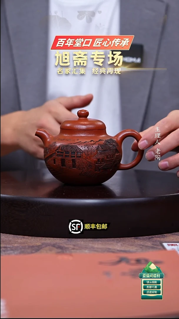 茶壶紫砂生砂小煤窑朱泥柿圆300ccc