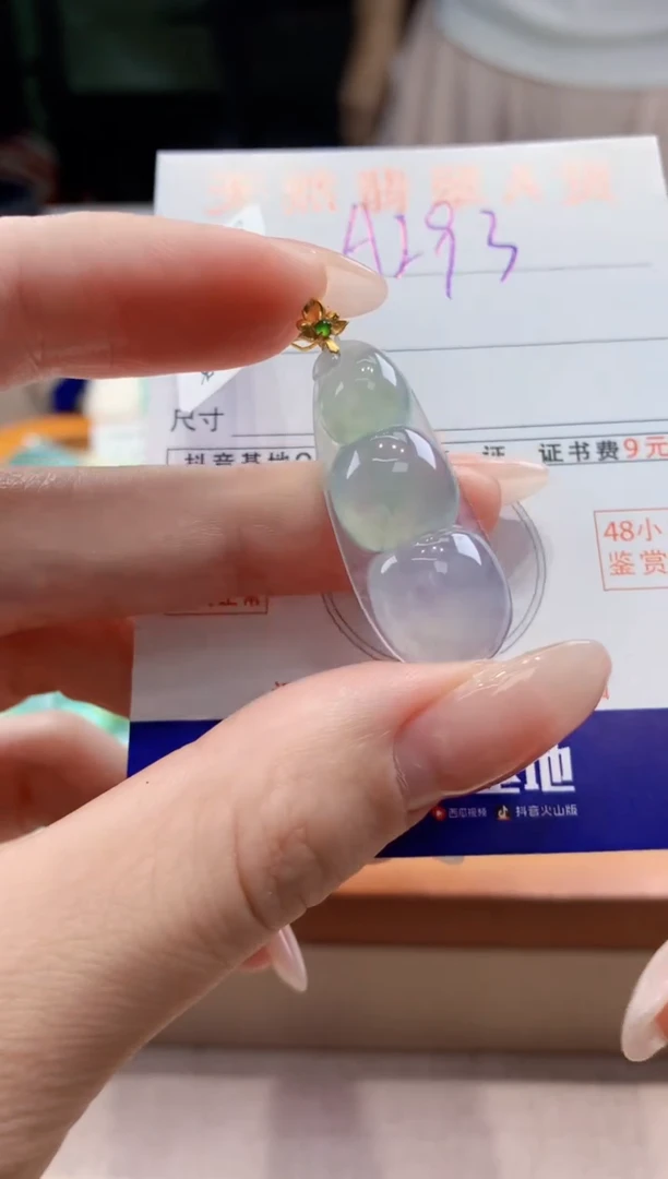 翡翠18K金镶嵌颈饰天然A货翡翠挂件