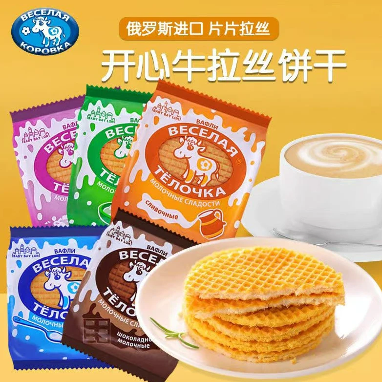 【三包】俄罗斯进口开心牛拉丝饼150克/包