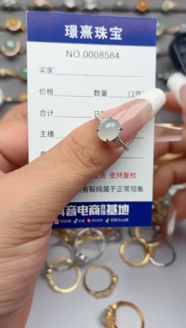 银S925镶嵌戒指翡翠.