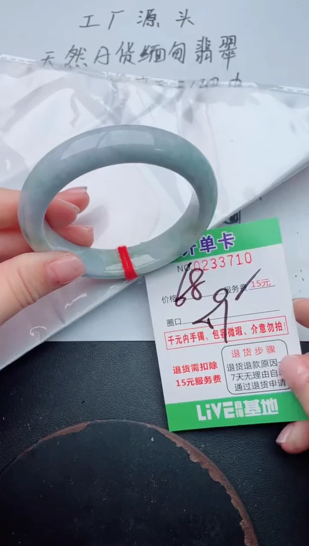 未镶嵌手镯翡翠10