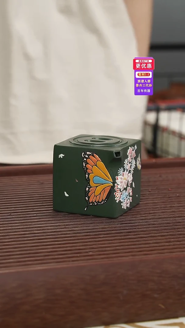 茶壶紫砂紫砂壶紫砂壶