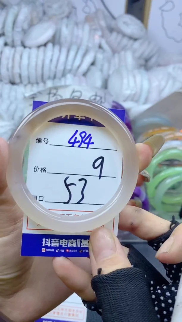 手镯玛瑙/玉髓未镶嵌494